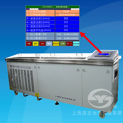 上海昌吉SYD-4508G-1瀝青延度試驗器 (1.5米、帶雙測力)